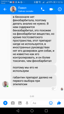 Screenshot_20180217-101615.png
