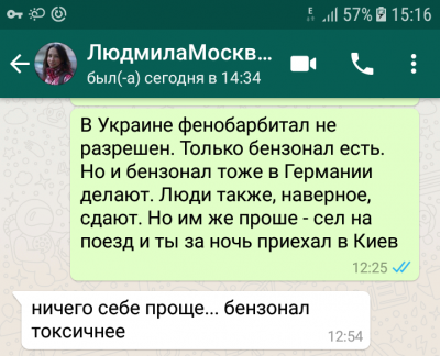 20180220_151731.png