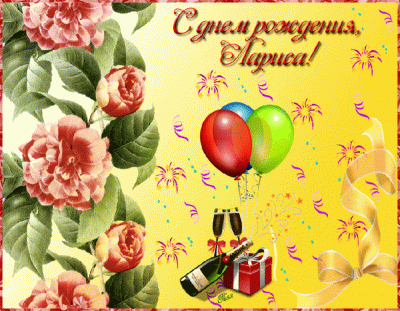 л.gif