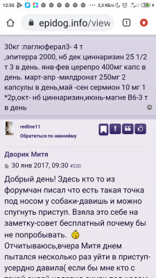 Screenshot_2020-07-03-12-55-43-414_com.android.chrome.jpg