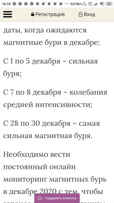 Screenshot_2020-12-27-16-18-55-684_com.android.chrome.jpg