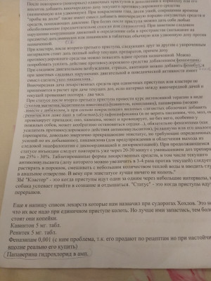 IMG_20210108_121511.jpg