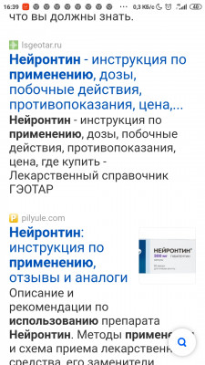 Screenshot_2021-02-25-16-39-00-421_com.android.chrome.jpg