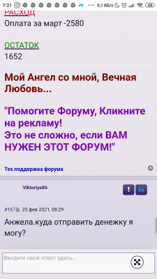 Screenshot_2021-02-27-07-31-51-352_com.android.chrome.jpg