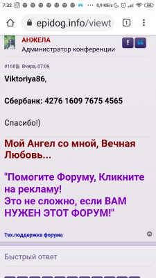 Screenshot_2021-02-27-07-32-01-032_com.android.chrome.jpg