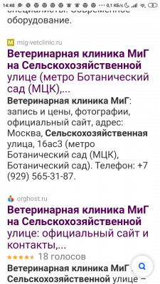 Screenshot_2021-03-17-14-48-21-542_com.android.chrome.jpg