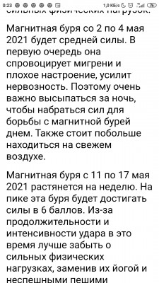 Screenshot_2021-05-03-00-23-47-109_com.android.chrome.jpg