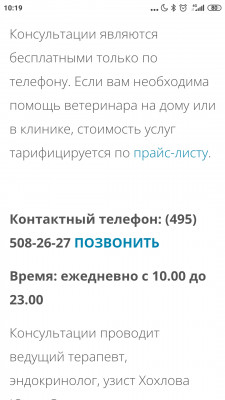 Screenshot_2021-10-20-10-19-09-698_com.android.chrome.jpg
