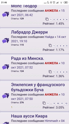 Screenshot_2021-10-21-21-46-52-243_com.android.chrome.jpg