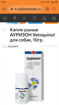 Screenshot_2021-12-28-15-51-54-118_com.android.chrome.jpg