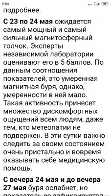 Screenshot_2022-05-23-09-54-30-964_com.android.chrome.jpg