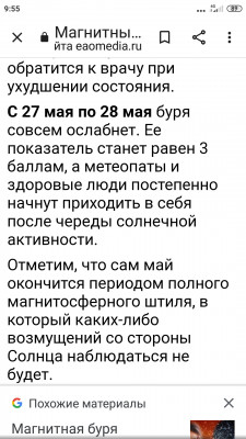 Screenshot_2022-05-23-09-55-26-041_com.android.chrome.jpg