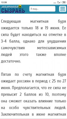 Screenshot_2022-06-04-12-28-42-416_com.android.chrome.jpg