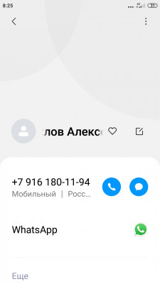 Screenshot_2022-06-16-08-25-36-743_com.android.contacts.jpg