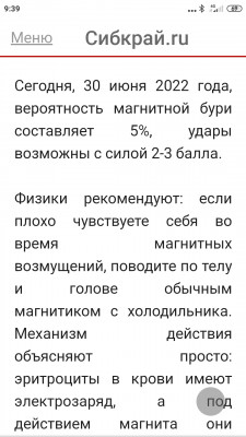 Screenshot_2022-06-30-09-39-41-644_com.android.chrome.jpg
