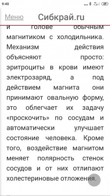Screenshot_2022-06-30-09-40-06-481_com.android.chrome.jpg