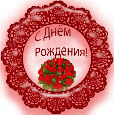IMG_2452.GIF
