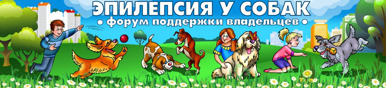 epidog